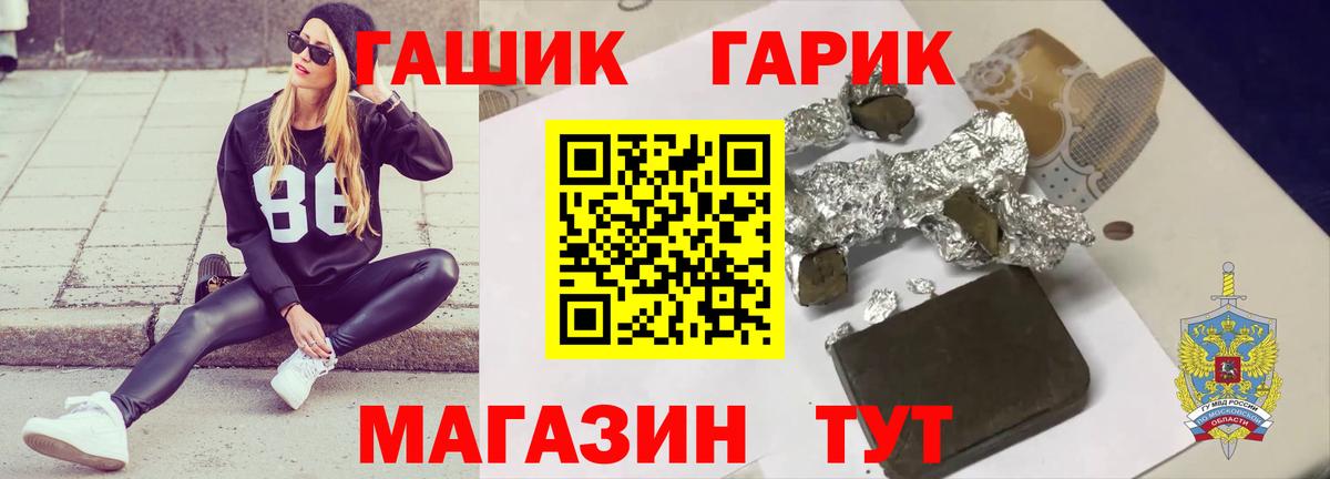 Гашиш AMNESIA HAZE  Вход с VPN  ГАШ  Благовещенск 
