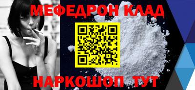 метамфетамин Краснокаменск