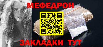 ALPHA-PVP Краснознаменск