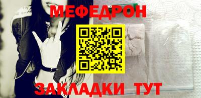 ALPHA-PVP Краснознаменск