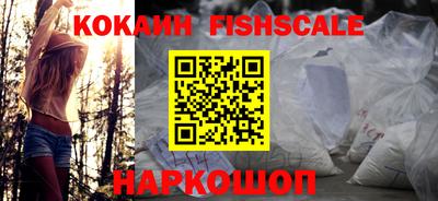 метамфетамин Краснокаменск