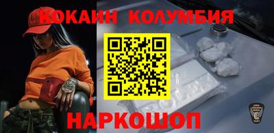 2c-b Краснодар
