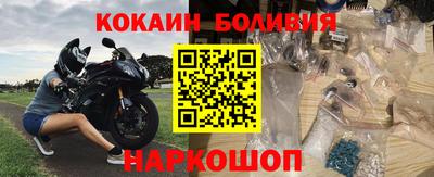 2c-b Краснодар