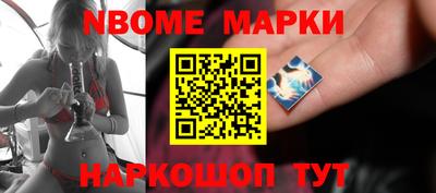 метамфетамин Краснокаменск