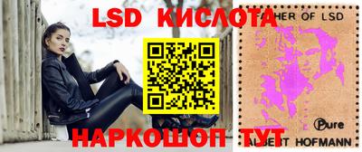 2c-b Краснодар
