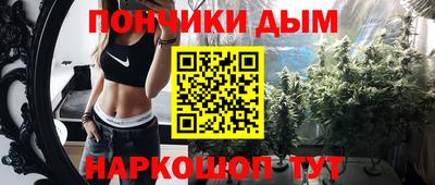ALPHA-PVP Краснознаменск