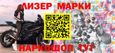 метамфетамин Краснокаменск