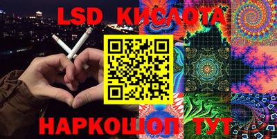 метамфетамин Краснокаменск