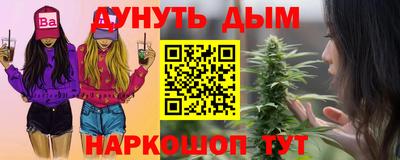 метамфетамин Краснокаменск