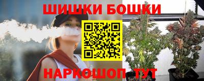 метамфетамин Краснокаменск
