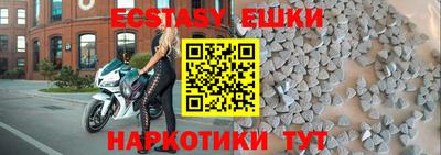 метамфетамин Краснокаменск