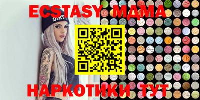 метамфетамин Краснокаменск