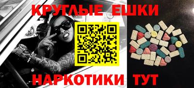метамфетамин Краснокаменск