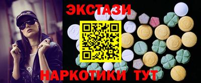 2c-b Краснодар