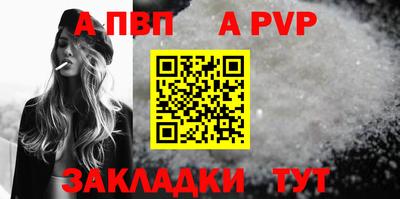 метамфетамин Краснокаменск