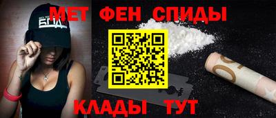 ALPHA-PVP Краснознаменск