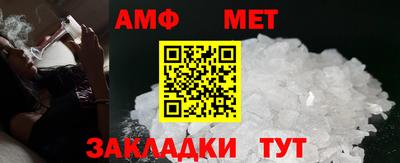 ALPHA-PVP Краснознаменск