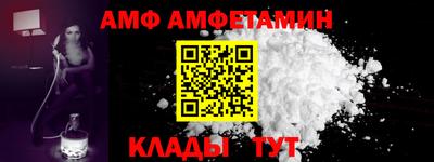 ALPHA-PVP Краснознаменск
