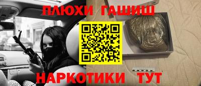 ALPHA-PVP Краснознаменск