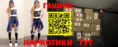 метамфетамин Краснокаменск