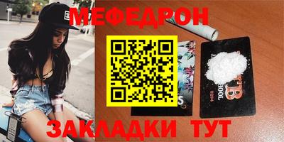 2c-b Краснодар