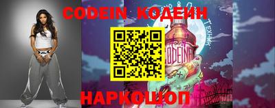 метамфетамин Краснокаменск