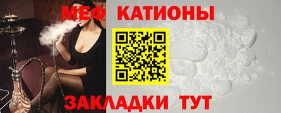 метамфетамин Краснокаменск