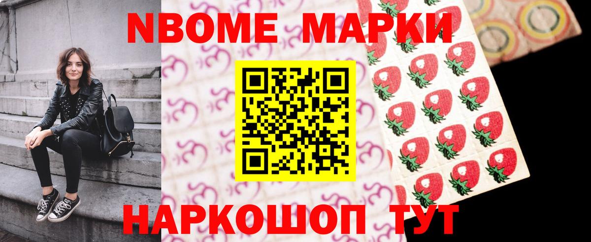 Благовещенск  ЛСД экстази кислота  Вход с VPN  Лсд 25 экстази ecstasy 
