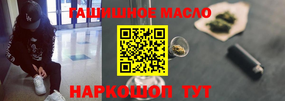 ТГК Wax  Вход с VPN  Благовещенск 