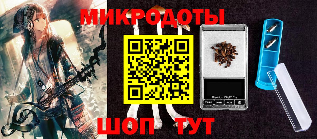 Псилоцибиновые грибы Magic Shrooms Благовещенск